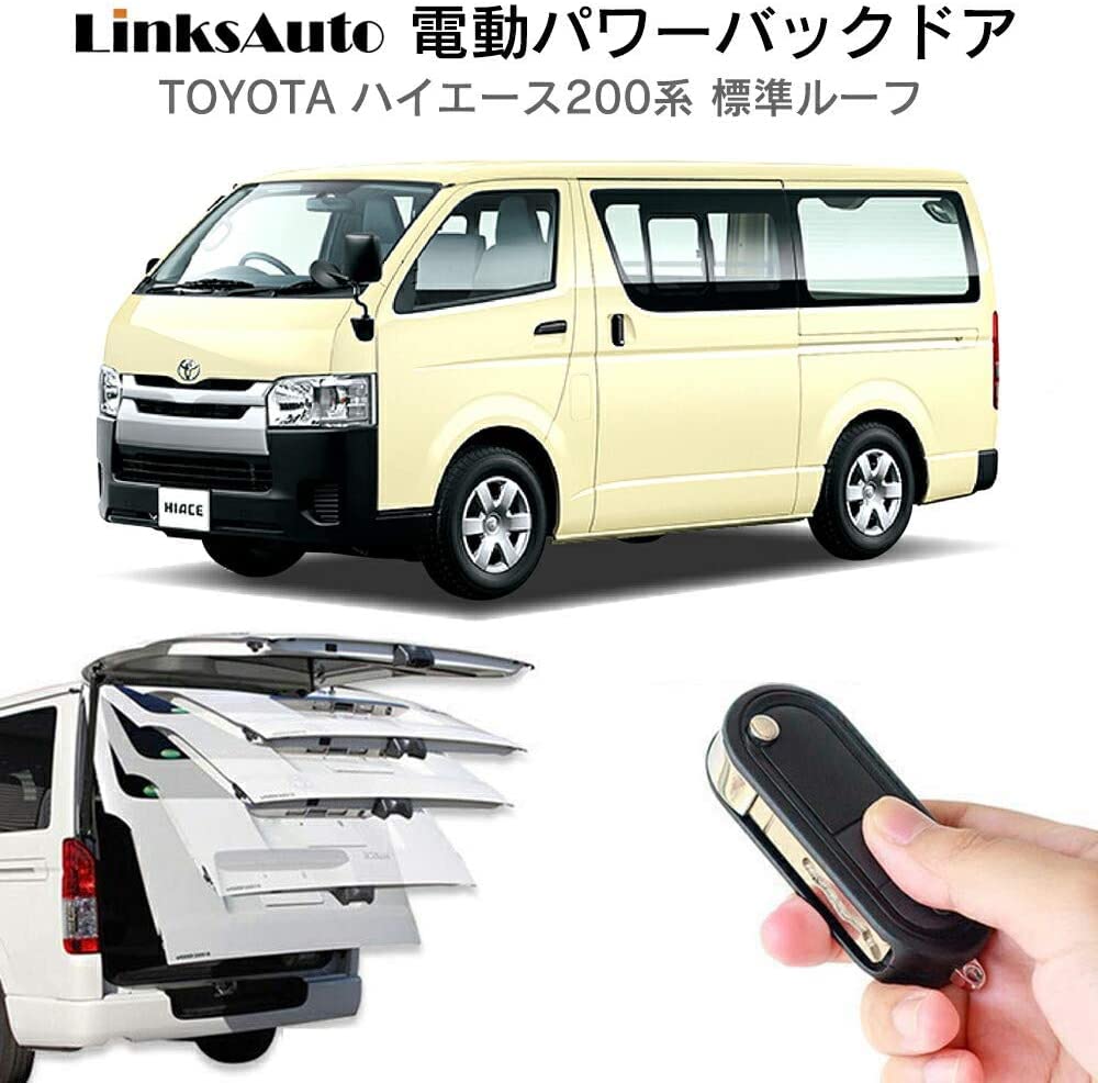 トヨタ ハイエース 100系 純正 リアゲートガーニッシュ